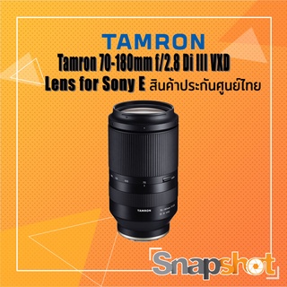 สินค้า Tamron 70-180 f2.8 (For Sony) ประกันศูนย์ไทย 3 ปี