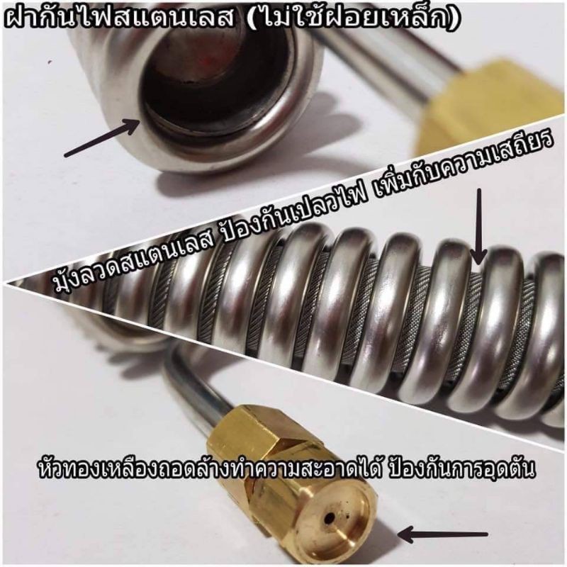 เครื่องพ่นควันกำจัดยุง