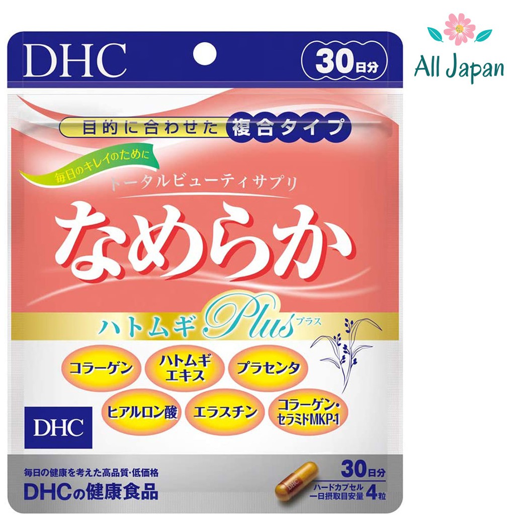 dhc-nameraka-hatomugi-plus-30-วัน-อาหารผิว-6-ชนิด-ในเม็ดเดียว