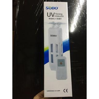 SOBO UV หลอดยูวี ฆ่าเชื้อโรค กำจัดตะไคร่เขียว ในตู้ปลา (สามารถตั้งเวลาให้ทำงานได้) 5W