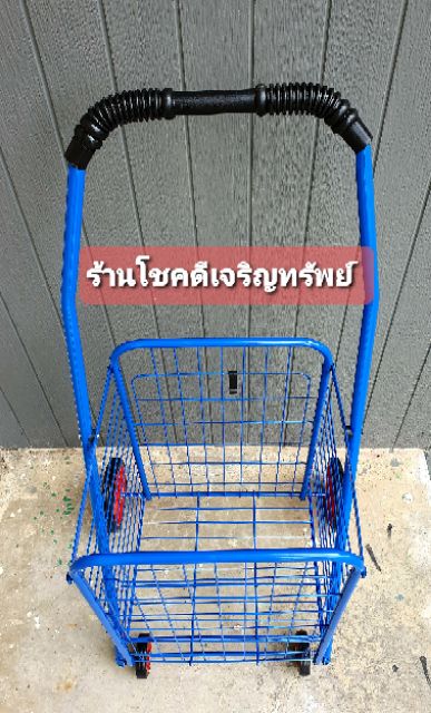 รถเข็น-รถเข็นพับได้-อเนกประสงค์-รถเข็นจ่ายตลาด-เหล็ก