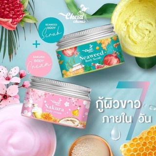 1แถม1 Cherdchine scrub &amp; sakura cream สคลับเฉิดฉายสคลับสาหร่าย สคลับขัดผิว&amp;โลชั่นบำรุงผิวขัดคราบขี้ใคร