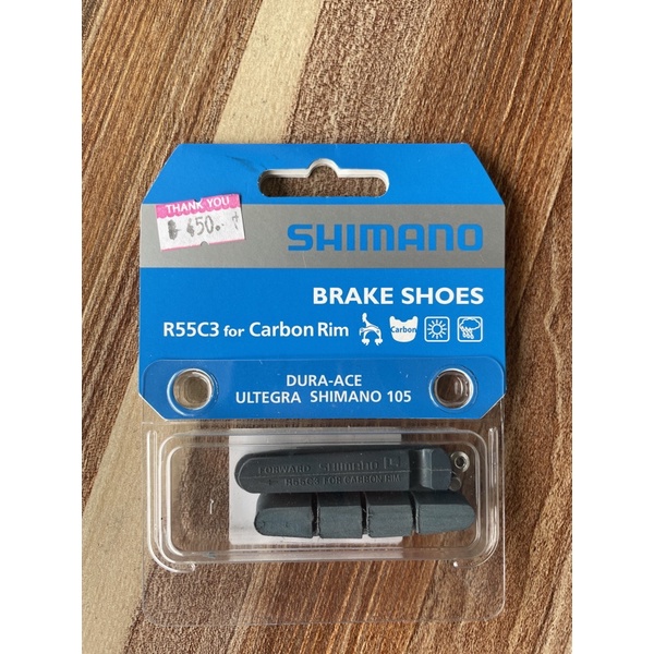 ผ้าเบรคสำหรับขอบล้อคาร์บอน shimano R55C3 | Shopee Thailand