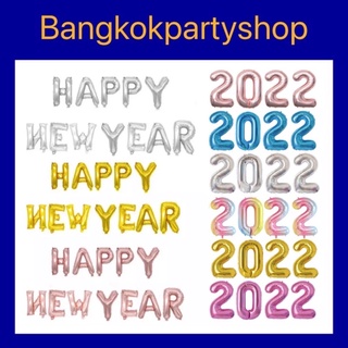 ลูกโป่ง ปีใหม่ คริสต์มาส คริสมาสต์ happy new year 2021 ลูกโป่งปีใหม่