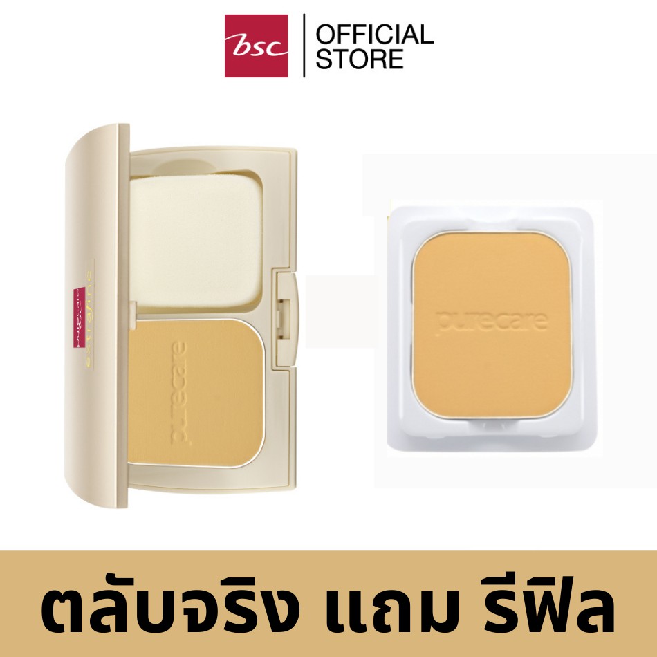 pure-care-extra-fine-and-white-powder-cake-13-กรัม-แพคคู่-ตลับจริง-แถม-รีฟิล-แป้งเค้กเนื้อละเอียด-มอบความกระจ่างใส