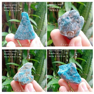 Apatite | อพาไทต์ หินดิบ คริสตัลสีฟ้า - Crystal Z