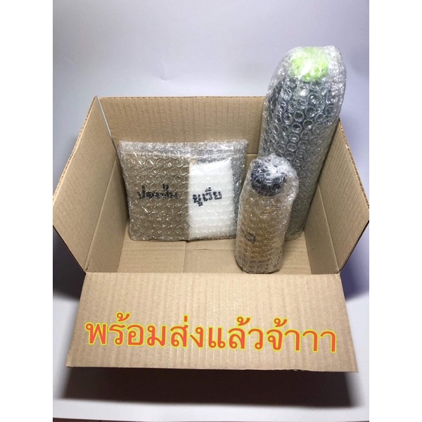 น้ำเขียว-น้ำเขียวเลี้ยงไรแดง-มีของพร้อมส่ง