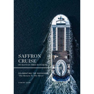 ภาพหน้าปกสินค้าล่องเรือ เจ้าพระยา SAFFRON CRUISE อาหาร 4 course ของ Banyan Tree Bangkok  ขึ้นเรือที่ ICON SIAM exp 31MAY23 ซึ่งคุณอาจชอบราคาและรีวิวของสินค้านี้