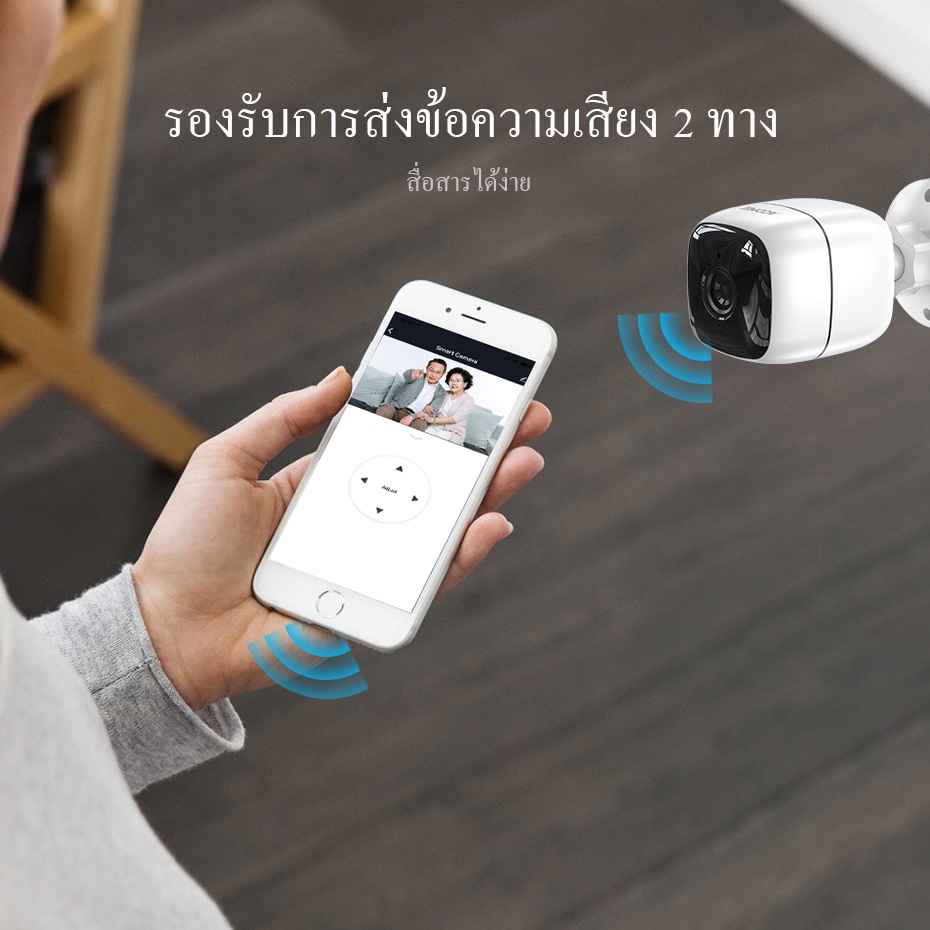 acome-กล้อง-cctv-รุ่น-apc04-apc03-camera-กล้องวงจรปิด-กล้องวงจรปิดแบบไร้สาย-มีไมค์-มองเห็นได้ในที่มืด-กันน้ำระดับ-ipx65