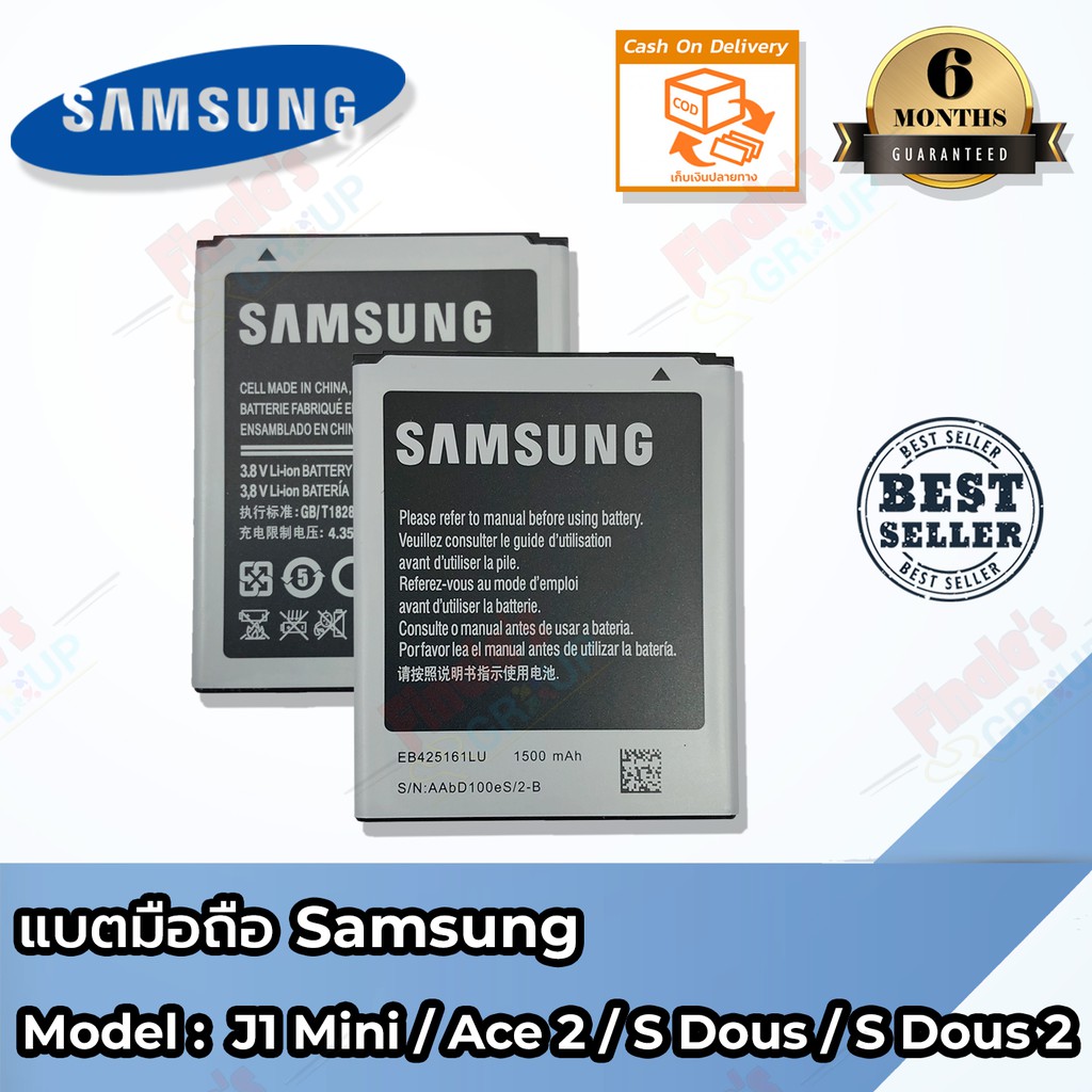 แบตมือถือ-samsung-รุ่น-galaxy-j1-mini-ace2-s-duos-battery-3-8v-1500mah