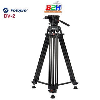 Fotopro DV2 Tripod Kit-ขาตั้งวีดีโอ รับน้ำหนัก 8 กก.  (ส่งด่วน1ชม.กทม)