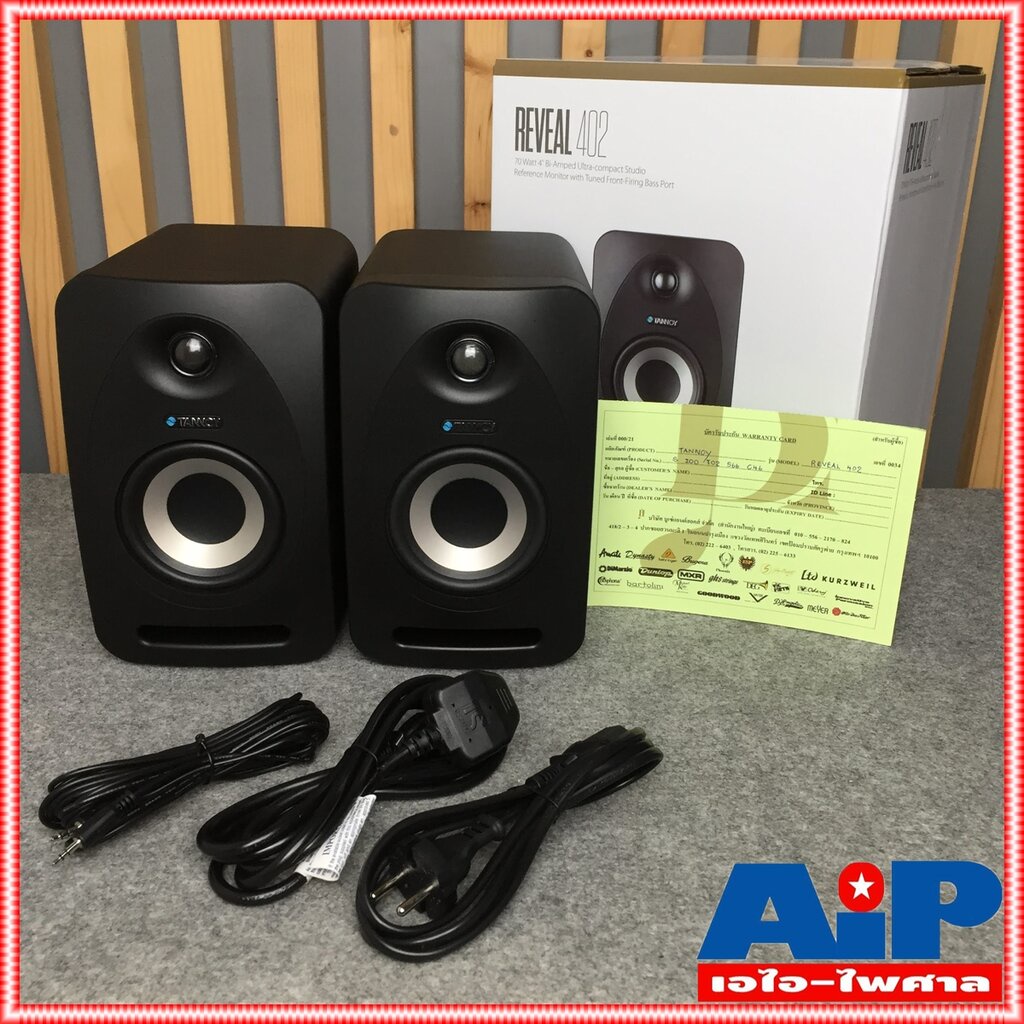 1-คู่-tannoy-reveal-402-active-ตู้ลำโพงมอนิเตอร์-ตู้มอนิเตอร์สตูดิโอ-4-นิ้ว-70-วัตต์-bi-amped-reveal402-tannoy-reveal