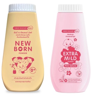 (2 สูตร) Srichand Baby Newborn Powder / Extra Mild Pink Sakura Powder ศรีจันทร์ เบบี้ แป้งฝุ่นโรยตัว สำหรับเด็ก 150 กรัม