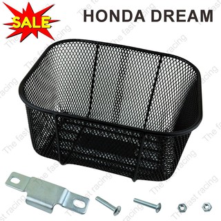 พร้อมขาตะกร้า Honda ดรีม ซุปเปอร์คัพ ทุกรุ่น ตะกร้าหน้า ดรีม ซุปเปอร์คัพ DREAM / SUPERCUB พร้อมน็อต