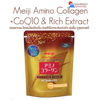 meiji-amino-collagen-premium-refill-28-days