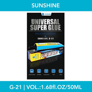 ภาพหน้าปกสินค้ากาว | SUNSHINE G-21 (Black) | 1.68fl.oz (50ml) | เนื้อสีดำ | LCD MOBILE ที่เกี่ยวข้อง