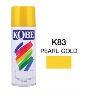 โกเบ สีสเปรย์ เกรดพิเศษ(K83 pearl gold) สีทอง จำนวน 1กระป๋อง