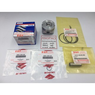 ชุด ลูกสูบ แท้ศูนย์ Shooter 115(SUZUKI Shooter115 FI/ซูซูกิ ชู้ตเตอร์/ PISTON ASSY)Shooter115FI