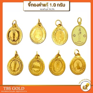 ราคา[PCGOLD] จี้ทอง 1 กรัม ลายแฟนซีประจำวันเกิด งานเลเซอร์ น้ำหนัก1กรัม ทองคำแท้96.5% มีใบรับประกัน