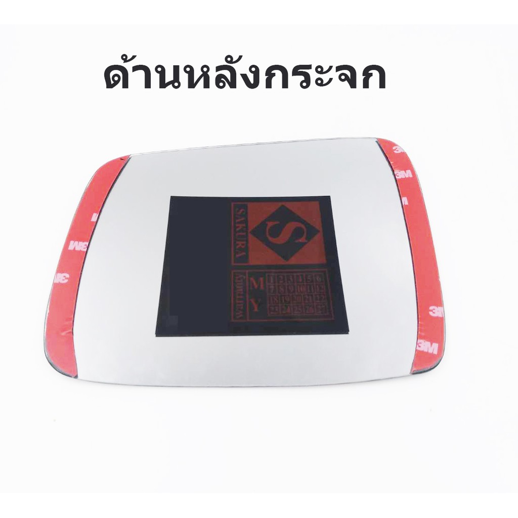 เลนส์กระจกมองข้าง-สำหรับ-volk-caravelle-t5-ปี-04-10-โฟล์ค-คาราเวล