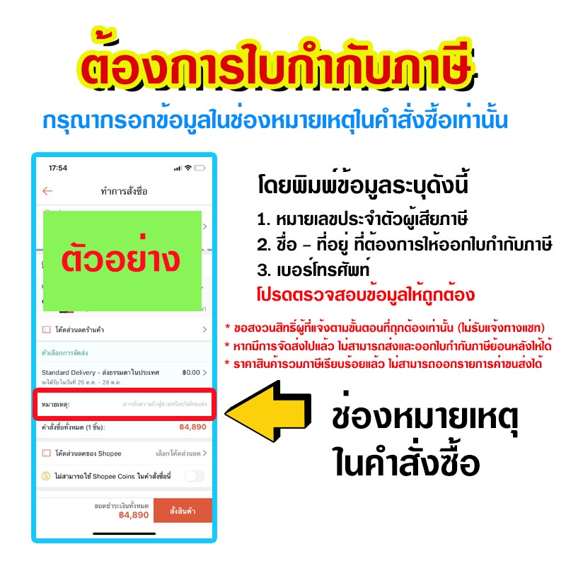 ภาพหน้าปกสินค้าคีมเข้าหัวสาย Lan/สายโทรศัพท์ LINK TL-1103R จากร้าน clickitshop บน Shopee