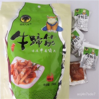 มองโกเลียพิเศษ250gTara Jiu Niu Beef Tendon Spicy Snacks อาหารพิเศษ NSOZ