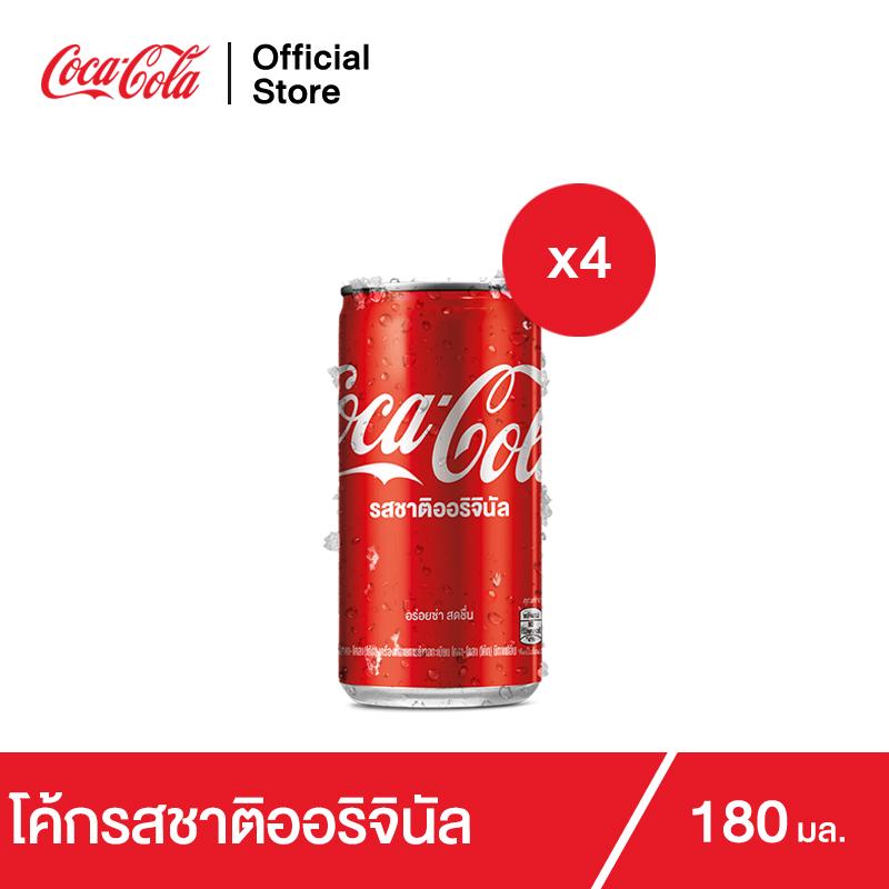 โค้ก-น้ำอัดลม-รส-ออริจินัล-180-มล-4-กระป๋อง-coke-soft-drink-original-180ml-pack-4