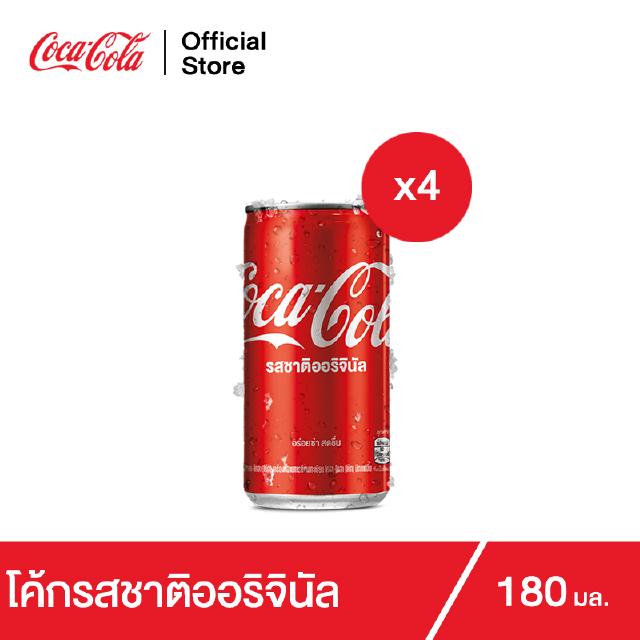 โค้ก น้ำอัดลม รส ออริจินัล 180 มล. 4 กระป๋อง Coke Soft Drink Original 180ml Pack 4