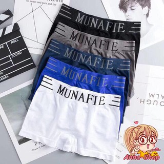 ราคาและรีวิว025！Boxer ชาย แบรนด์   Munafie ผ้านิ่มใส่สบาย ไม่อึดอัด |มีซองทุกตัว