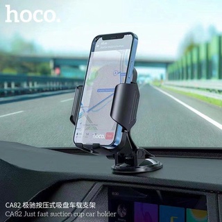 ส่งจากไทย Hoco CA82 ของแท้ ANTI-SHAKE AND STABLECAR HOLDER ที่ยึดโทรศัพท์ติดรถ ที่จับมือถือ ที่จับโทรศัพท์