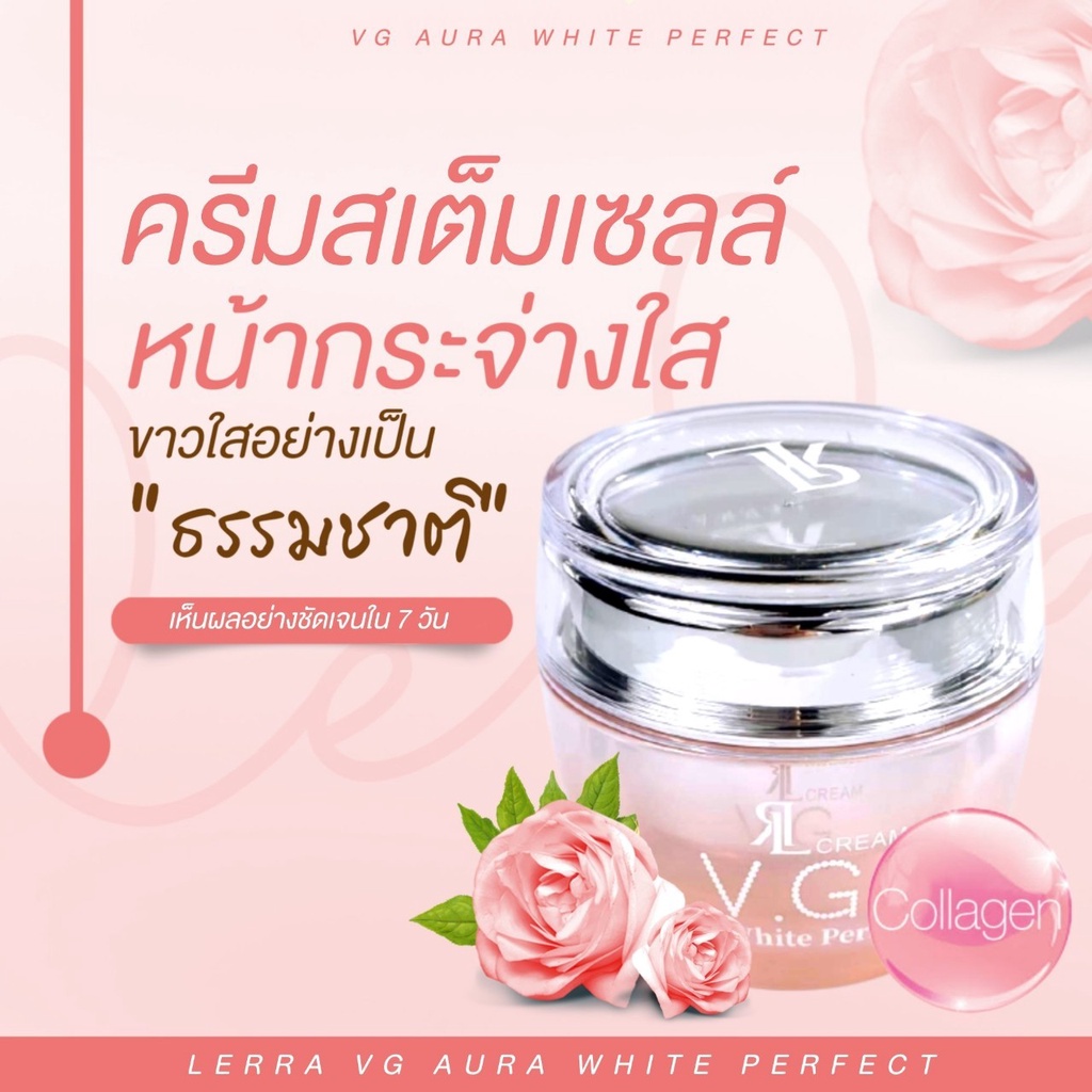 กลูต้าlerra-v-g-aura-white-perfect