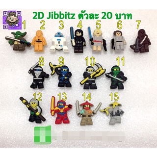 Shoes Charm Lego👟ตุ๊กตาติดรองเท้า พร้อมส่ง ✨สั่ง 5 แถม 1✨ตัวแถมทางร้านสุ่มให้นะคะ