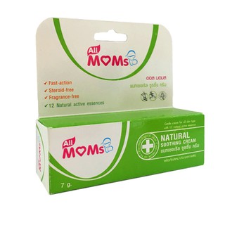 สินค้า All MOMs: Natural Soothing Cream 7g. (ยุง มด แมลงกัดต่อย)