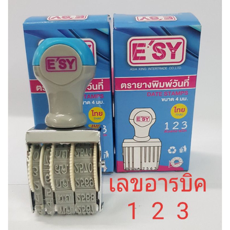 ภาพหน้าปกสินค้าตรายางวันที่ เดือนภาษาไทย เลขไทย - เลขอารบิค