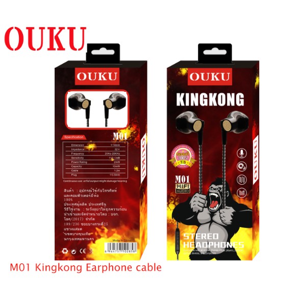 หูฟัง3-5รุ่นใหม่เสียงดี-ราคาถูก-รูปทรงearphone-ouku-m01-ดีไซน์สวยงามทันสมัย-ของแท้100-พร้อมส่ง