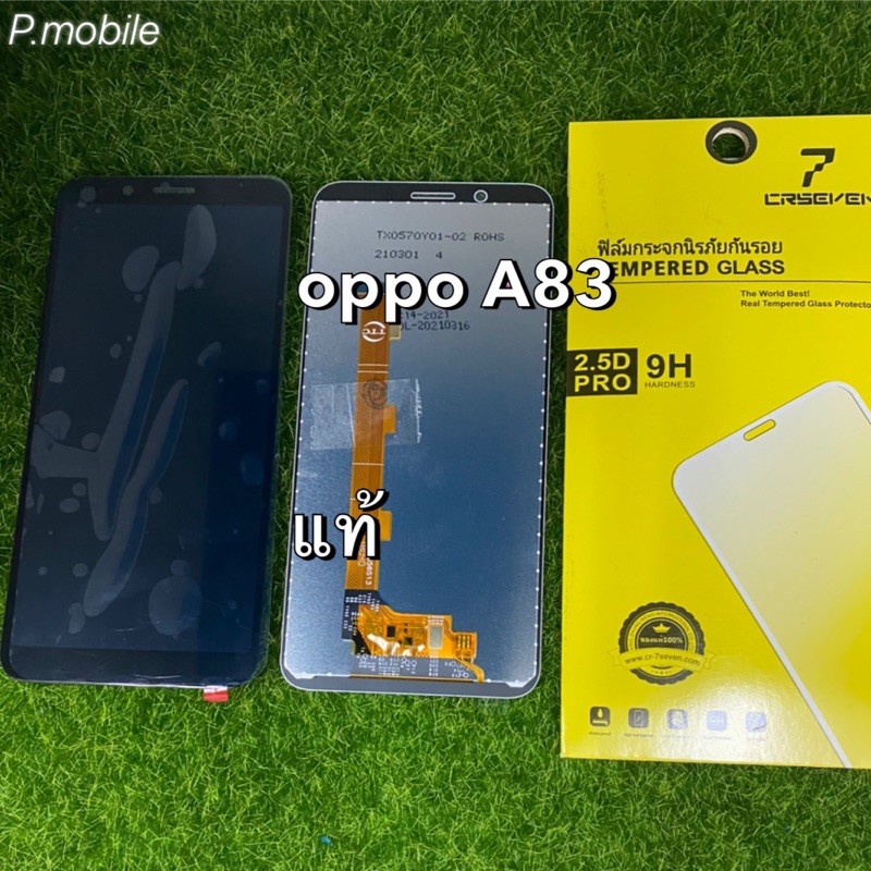 ภาพหน้าปกสินค้าจอ LCD OPPO A83 แท้โรงงาน/แถมฟิล์ม จากร้าน prontip9290 บน Shopee