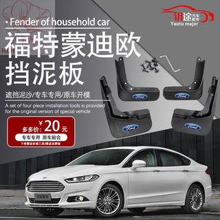 เหมาะสำหรับ 13/15/16/17/1819 Ford Mondeo fender รถพิเศษใหม่ Mondeo fender