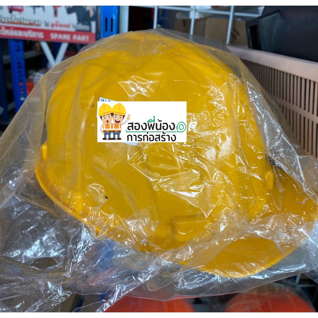หมวกเซฟตี้-หมวกวิศวะ-safety-helmet-สีเหลือง