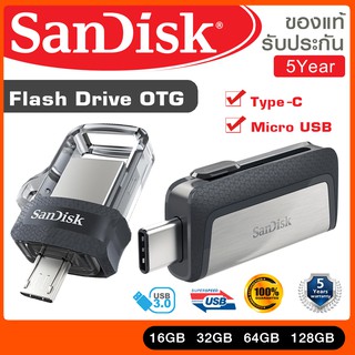 ภาพหน้าปกสินค้าDual Flash Sandisk OTG (แฟลชไดร์ฟ) ตัวเชื่อมต่อType-C / MICRO-USB และUSB 3.0 ที่เกี่ยวข้อง