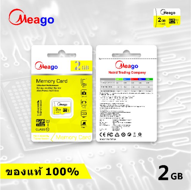 ภาพสินค้า(ของแท้100%) Meago เมมโมรี่การ์ด 2GB 4GB 8GB 16GB 32GB 64GB SDHC/SDXC Class 10 UHS-I Micro SD Card จากร้าน yjc0802369399 บน Shopee ภาพที่ 3