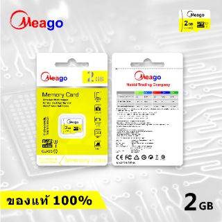 ภาพขนาดย่อของภาพหน้าปกสินค้า(ของแท้100%) Meago เมมโมรี่การ์ด 2GB 4GB 8GB 16GB 32GB 64GB SDHC/SDXC Class 10 UHS-I Micro SD Card จากร้าน yjc0802369399 บน Shopee ภาพที่ 3