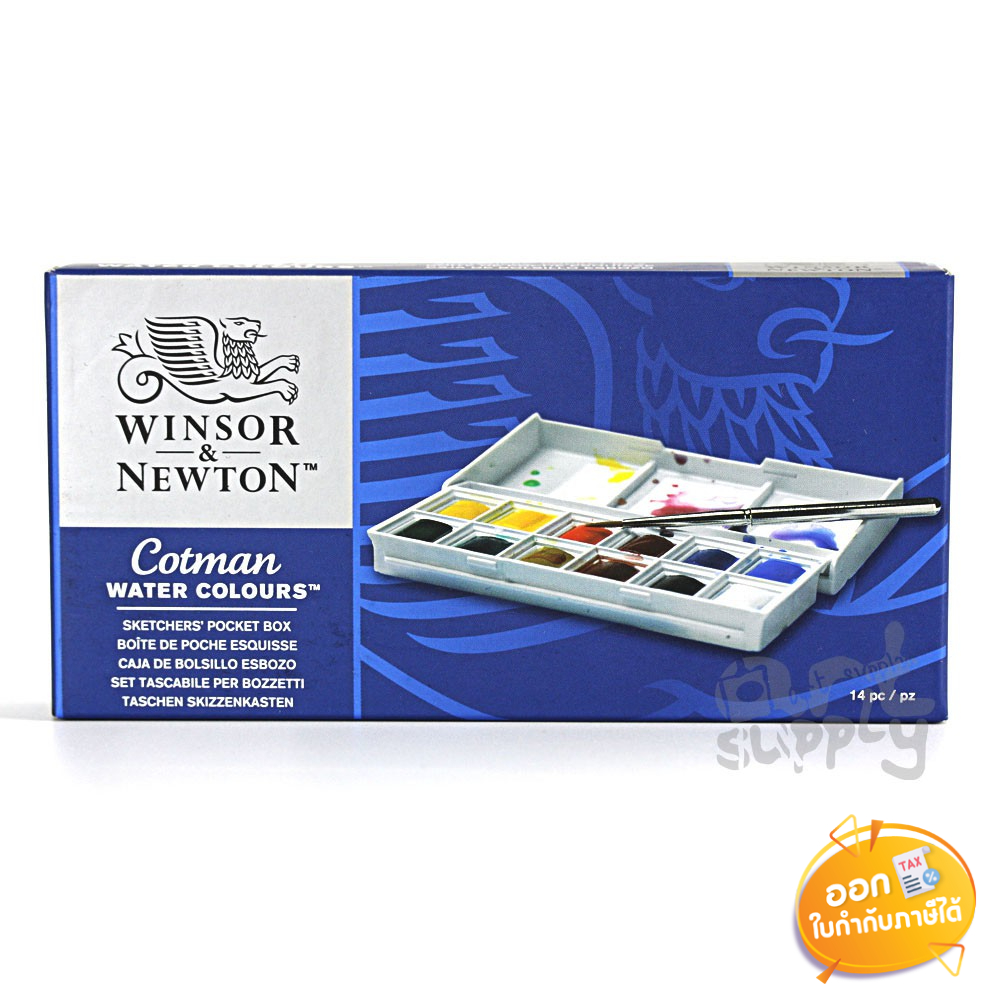 ชุดสีน้ำก้อน-12-สี-cotman-winsor-amp-newton-รุ่น-0390640