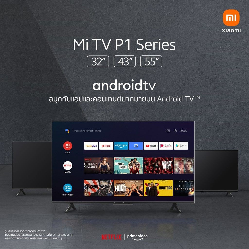ภาพหน้าปกสินค้าXiaomi Mi TV P1 32" Android TV HD Netflix,Youtube,Google Assistant ประกันศูนย์ไทย 1 ปี จากร้าน topvalue.com บน Shopee