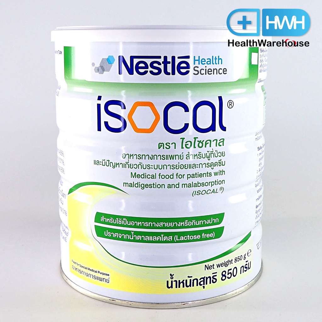Nestle Isocal 850 g (Exp.10/2027 )ไอโซคาล สำหรับผู้สูงอายุ ผู้มีปัญหา ...