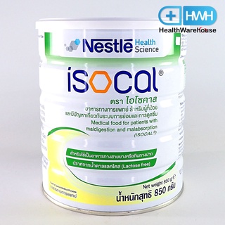 ภาพขนาดย่อของสินค้าNestle Isocal 850 g ไอโซคาล สำหรับผู้สูงอายุ ผู้ป่วยระยะพักฟื้น ผู้มีปัญหาเกี่ยวกับรับบการย่อยและการดูดซึม 850 กรัม