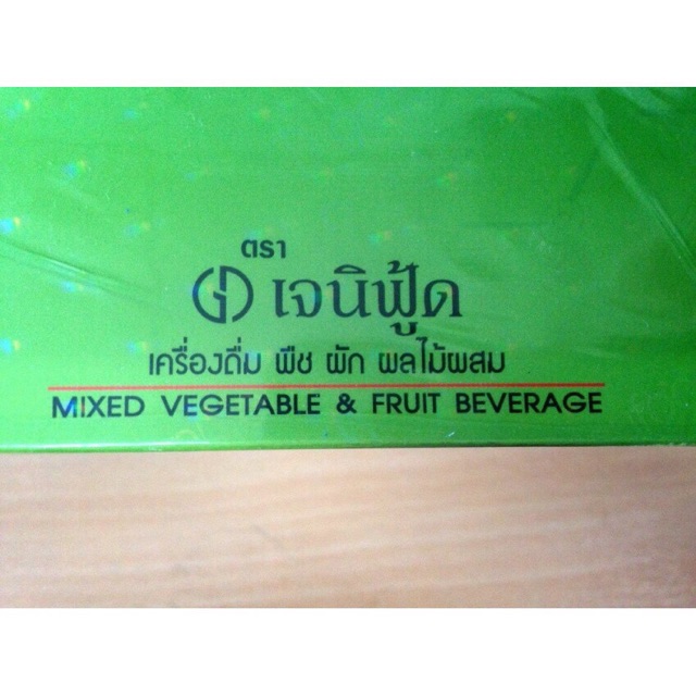 ภาพสินค้าเจนิฟู้ด Genufood ขายเอนไซม์เจนิฟู้ด 1 กล่อง 60 ซอง ของแท้จากบริษัท ล็อตใหม่ ไม่หมดอายุ จากร้าน jaomaeshop บน Shopee ภาพที่ 2