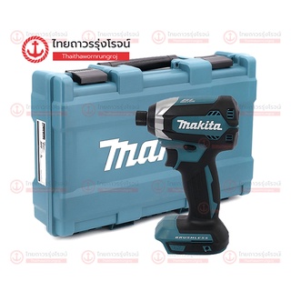 ภาพขนาดย่อของภาพหน้าปกสินค้าMAKITA BLM DTD153 ไขควงอิมแพคไร้สาย รุ่น DTD153RFE 18v 170nm C1xB2x3.0ahxDC18RC ชุด TTR Store จากร้าน ttr.online บน Shopee ภาพที่ 1