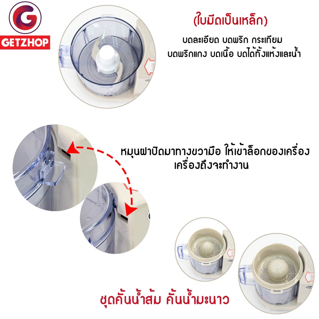 wongdec-เครื่องบดหั่นสับซอย-รุ่น-wti-168a-hp1898-เครื่องเตรียมอาหาร-เครื่องปั่นอเนกประสงค์-สับซอยเอนกประสงค์-เครื่องบด