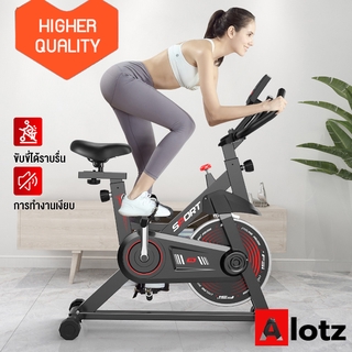 Alotz จักยานปั่นออกกำลังกาย ปั่นจักรยานออกกำลังกาย การออกกำลังกาย Spin Bike หน้าจอแสดงผล