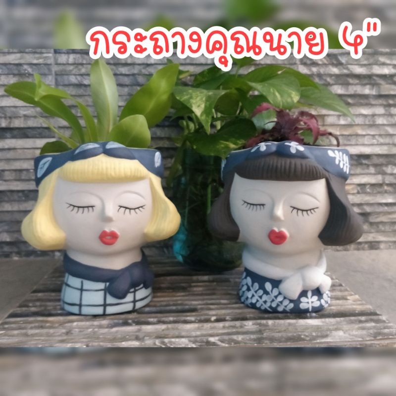 กระถางสาวผมบ็อบ-4-กระถางแคคตัส-กระถางกระบองเพชร-กระถางแฮนด์เมด-clay-pot-cactus-pots-pots